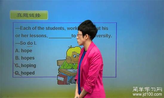 不是说动名词做主语吗 而且hoping