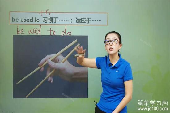 习惯于做某事 是什么句型