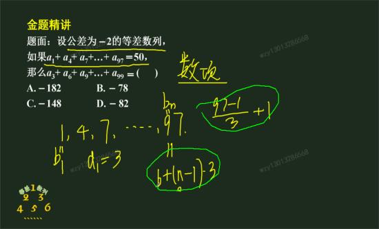 求项数的公式是怎么推导的,求过程谢谢