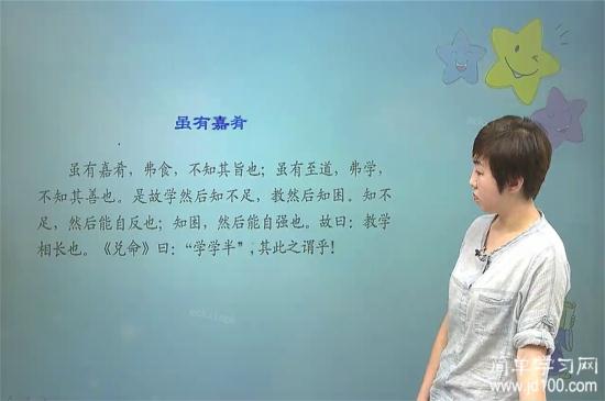 教学相长也。长字究竟如何读?