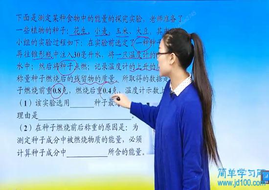 各种无机盐的作用有哪些