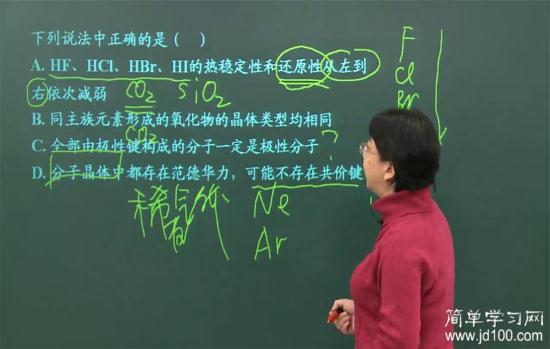 老师.气体属于分子晶体吗?除了稀有气体,