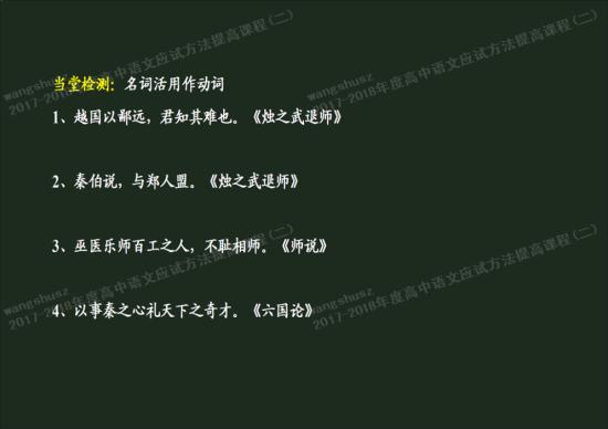 色是什么意思在文言文中 CgEB7lpYQUCAOJA-AAA_beTjXCY251.jpg