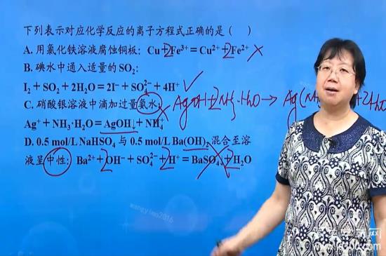 写配制银氨溶液的方程式要写成箭头还是=