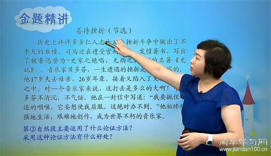 《撒野》经典语录,谢谢老师!