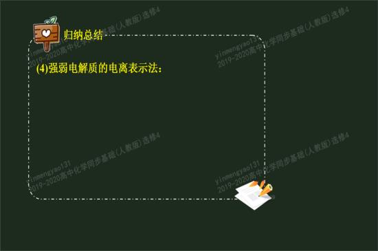 老师,这个是什么Pb(Ac)2?它是强电