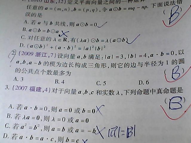 直角三角形内切圆半径