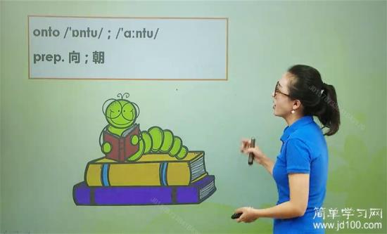 老师,吃药的英语怎么说