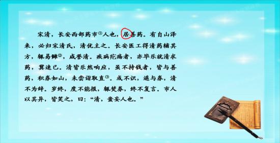 什么濯足成语_濯村樱花节什么时开(3)