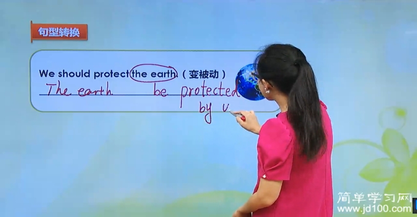 老师什么叫主谓宾?什么又叫名词动词?