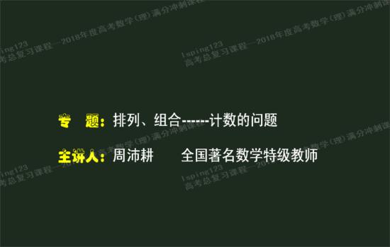 老师,数轴穿根法的奇过偶不过是什么意思