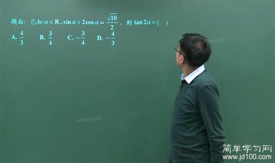 老师,可以用对偶式解吗