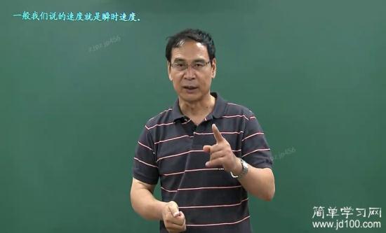 已知给出瞬时速度可以求平均速度吗;或者给