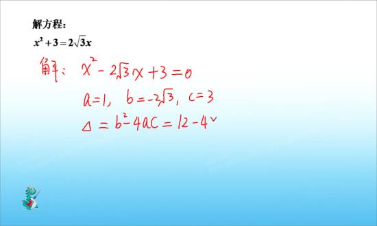 2倍根号3的平方是多少,怎么算