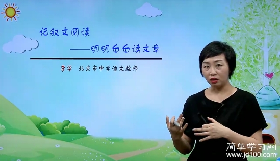 一尺等于多少米?七尺男儿指什么?