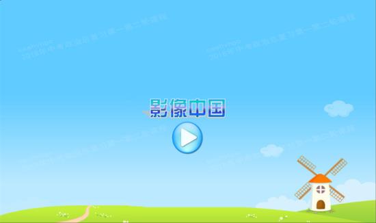 你们知道改革开放后的基本路线是什么,知道