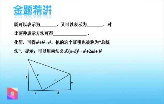 等腰三角形的面积怎么求