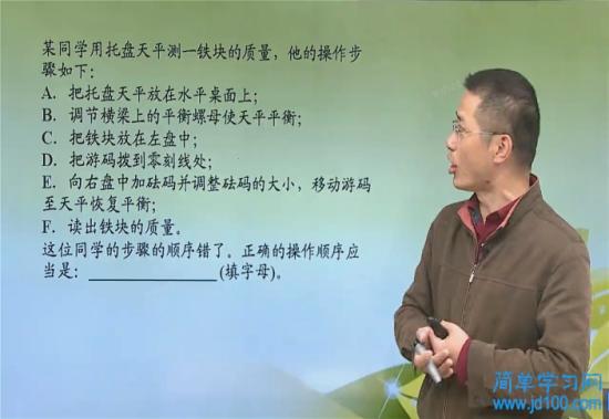 一天等于多少秒