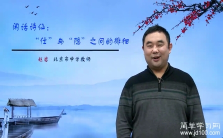 余光中《寻李白》