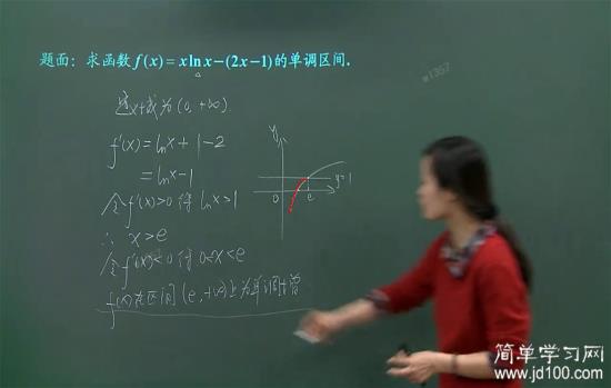 fx小于0的话为什么不是负无穷到e?