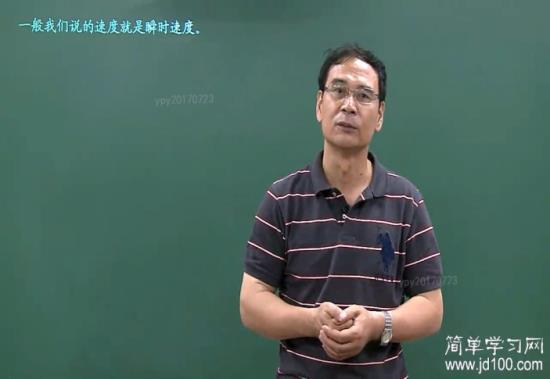 瞬时速度到底怎么求?趋于0的时间如何运用