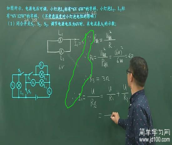 物理计算题怎么能用因为所以符号呢
