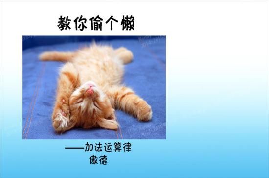 一个角的余角比它的补角的3分之1还少20