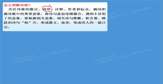 诗歌的标点有什么作用?