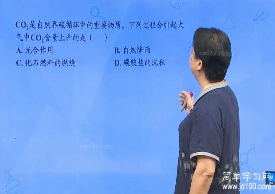 老师,氯气与水反应的方程式人教版书上为什