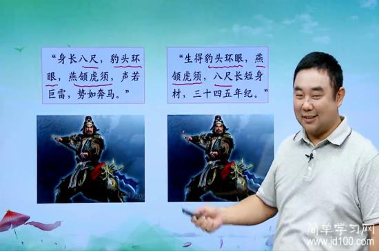 我有无敌上将潘凤 铁胆英雄夏侯杰