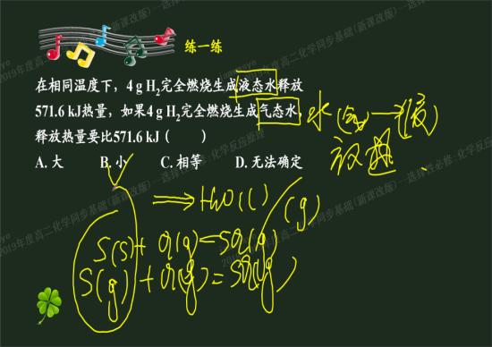 能量是不是就是热量 CgEB7lt4I_yAS1nnAACDSnLJuf8816.jpg