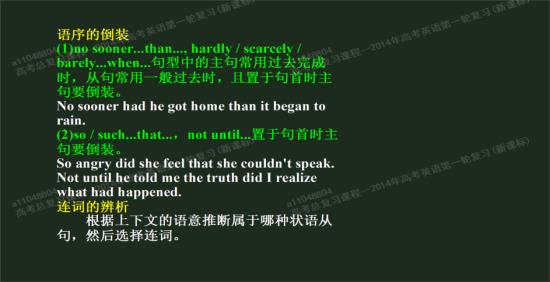 英语什么时候用a什么时候不用a CgEB7lLQrWSAA1EBAABYFpBS1n8725.jpg