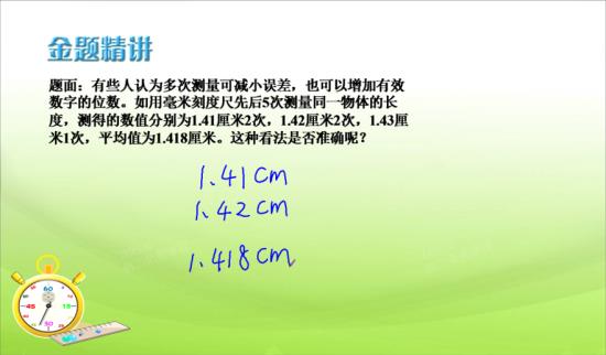 3乘10的5次方等于多少厘米等于多少分米