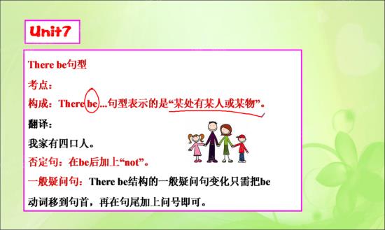 爱的过去式是什么 CgEB7VaIpkSAArftAABrVN1bjl0081.jpg