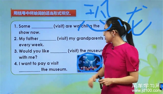 恐龙用英语怎么说