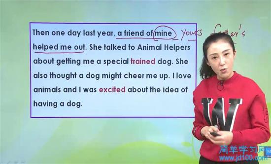 什么是双重所有格