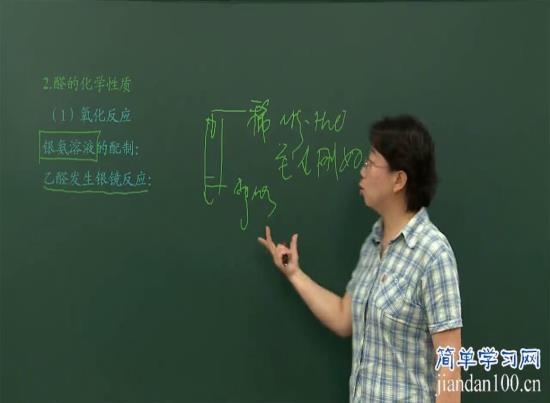 老师配置银氨溶液 所产生的沉淀是 氢氧