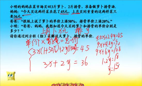 怎么找等量关系