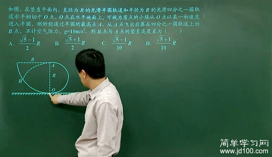 老师,非匀变直运动的平均速度怎么求啊