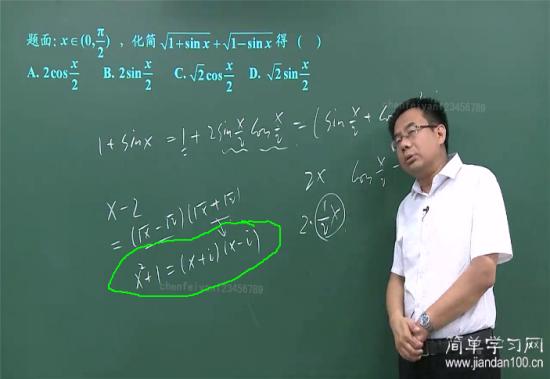 什么是虚数,为什么i2等于-1.