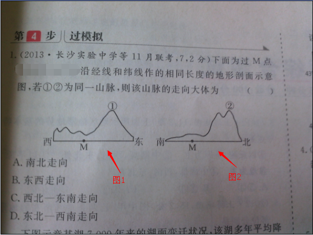 《如何判断山脉走向》