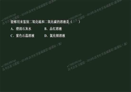 氯化亚铁和二价铁离子分别是什么颜色