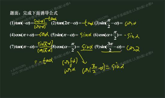 第一二三四象限的角分别怎么表示
