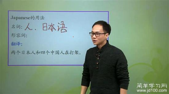 打架用英语怎么说?