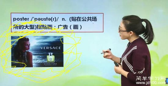 怎么学习打广告 CgEB7VmjagWAMan1AABfpM7a7Do324.jpg