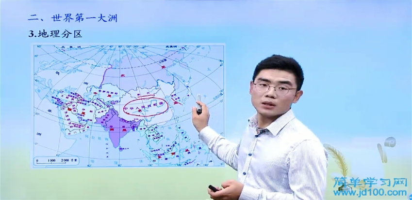 老师,土耳其属于亚洲还是欧洲