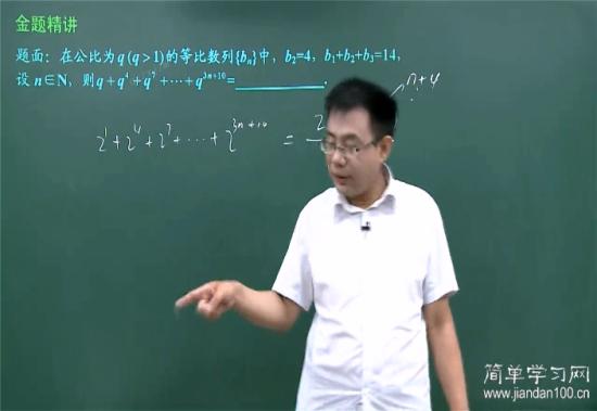 项数为什么事n+4?是怎样想到由求通项公