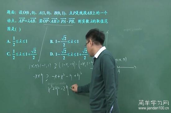 两坐标的数量积相乘怎么算