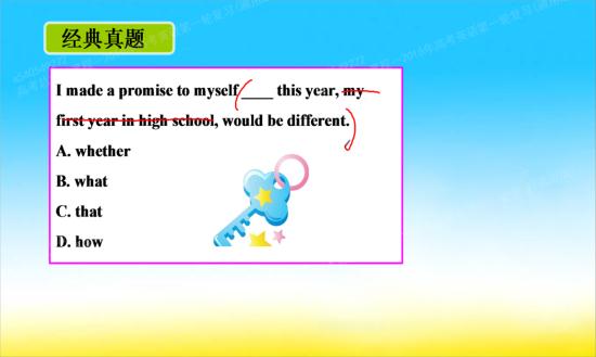 从句的主语是什么,为什么从句不缺成分