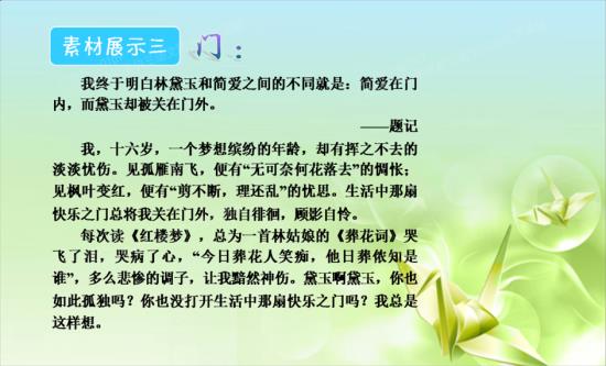 老师,题记怎么写?请举一个例子